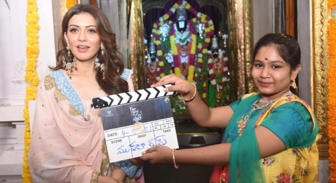 Hansika Motwani&#39;s film &#39;My Name Is Shruti&#39; launched in Hyderabad