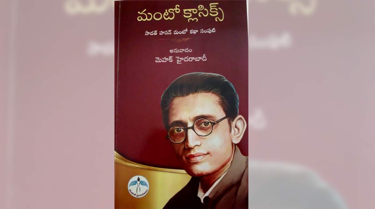 Telugu writer’s contribution to Urdu literature
