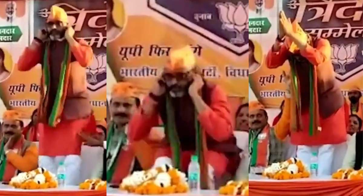 Battle for UP BJP MLA does situps on stage, asks people to him