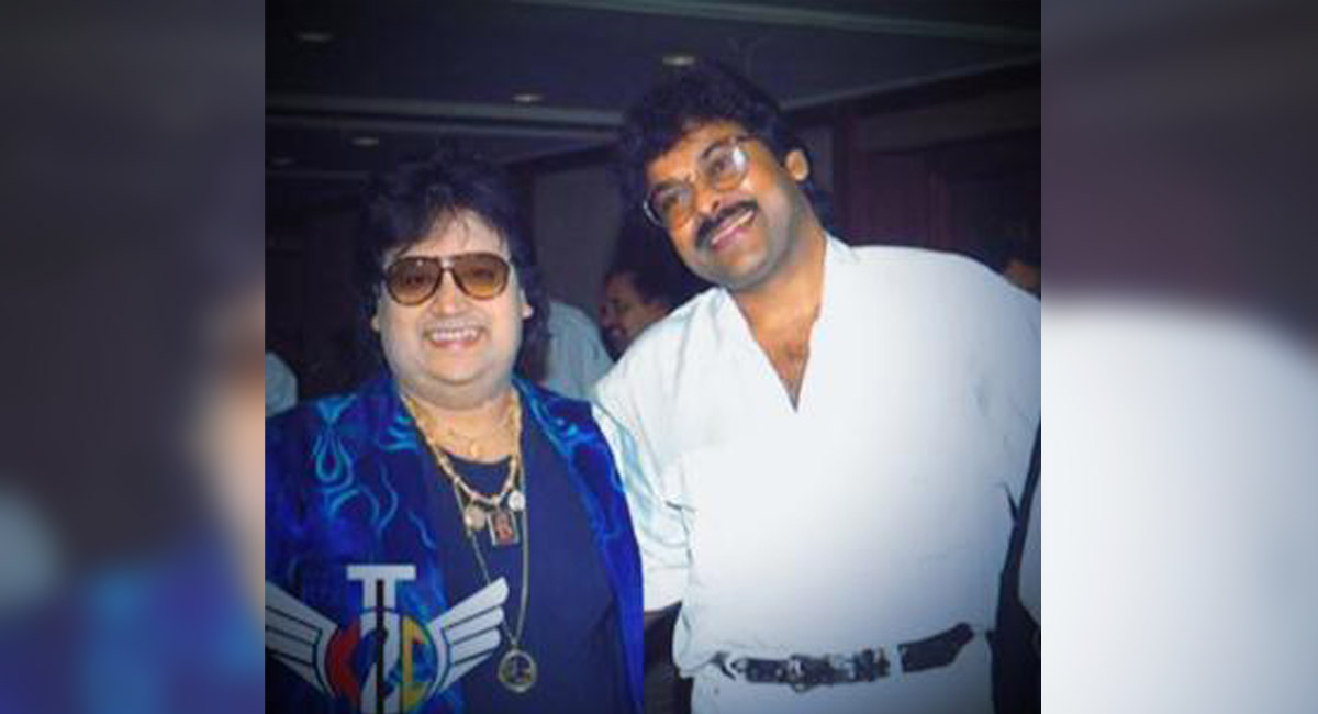 Telugu superstar Chiranjeevi condoles Bappi Lahiri’s death