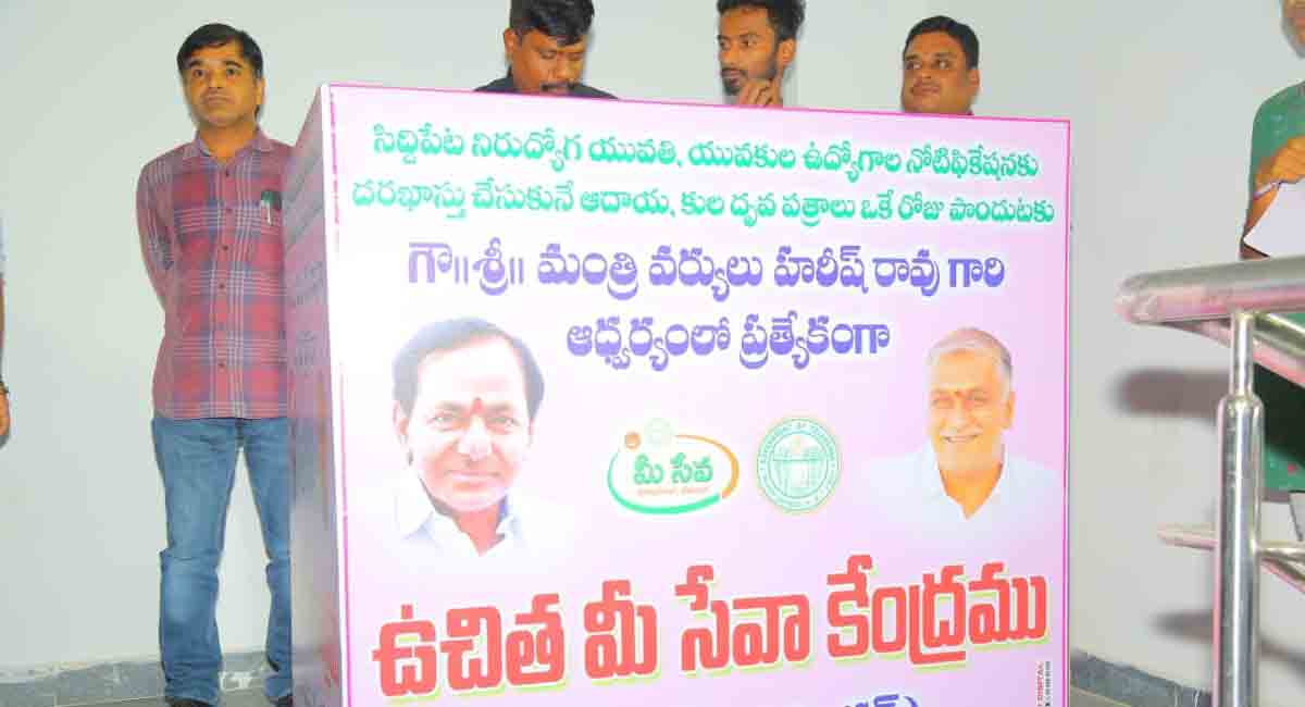 Free Mee Seva centres opened for issuing certificates to job aspirants in Siddipet