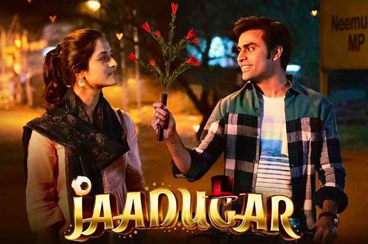 Jitendra Kumar’s new film ‘Jaadugar’ to release on Netflix on July 15