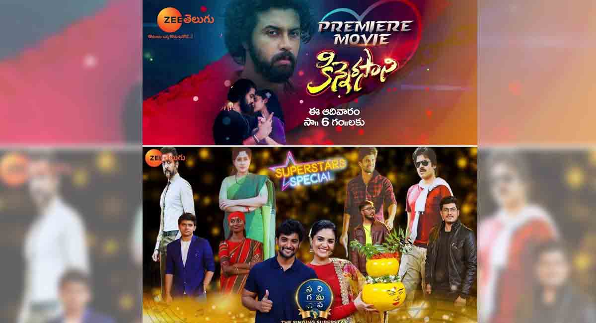 Zee Telugu to take you on a thrilling ride with ‘Kinnerasani’ premiere, ‘Sa Re Ga Ma Pa’ bonalu special episode